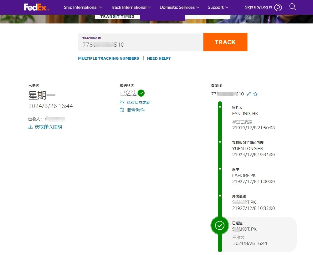 Weather Station Sensors Exported to Pakistan.png